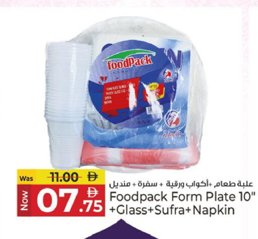 available at Kenz Hypermarket in UAE - Sharjah / Ajman