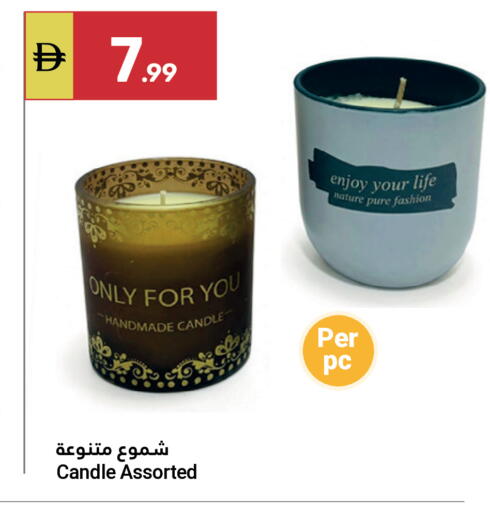 available at جراند الإمارات للتسوق in الإمارات العربية المتحدة , الامارات - أبو ظبي