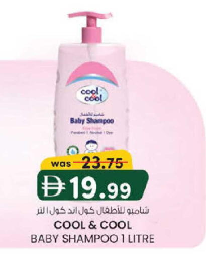 available at K.M Hypermarket in UAE - Abu Dhabi