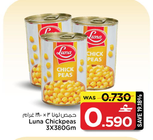 Peas available at MARK & SAVE in Oman - Sohar