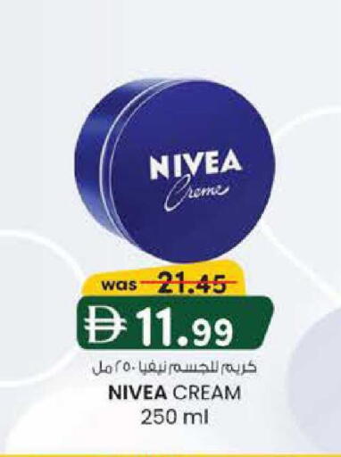 available at صفا هايبر in الإمارات العربية المتحدة , الامارات - ٱلْعَيْن‎