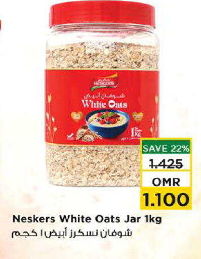 available at نستو هايبر ماركت in عُمان - صُحار‎