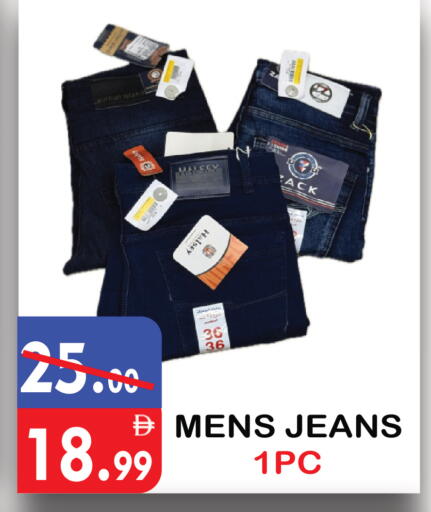 available at يونايتد هيبر ماركت in الإمارات العربية المتحدة , الامارات - دبي