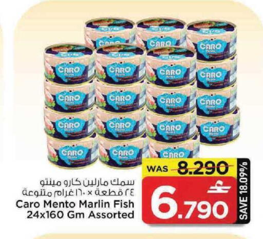 available at مارك & سايف in عُمان - مسقط‎