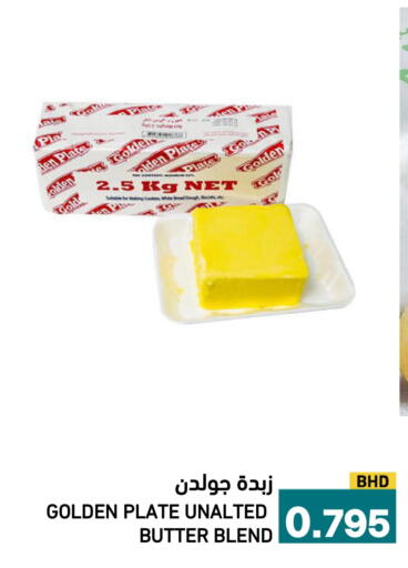 available at Aswaq Ramez in KSA, Saudi Arabia, Saudi - Al Hasa