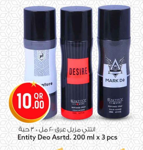 available at Safari Hypermarket in Qatar - Umm Salal