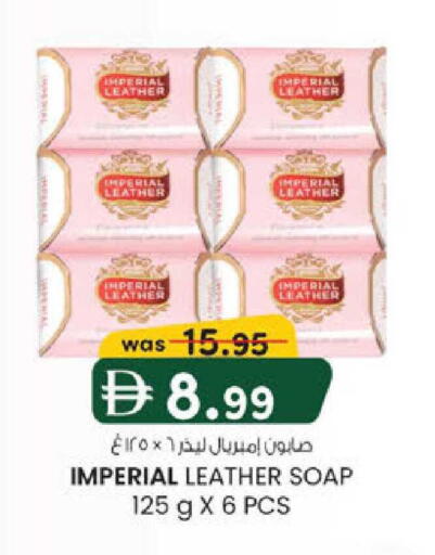 available at ك. الم. للتجارة in الإمارات العربية المتحدة , الامارات - أبو ظبي