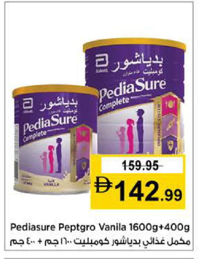 available at نستو هايبرماركت in الإمارات العربية المتحدة , الامارات - دبي