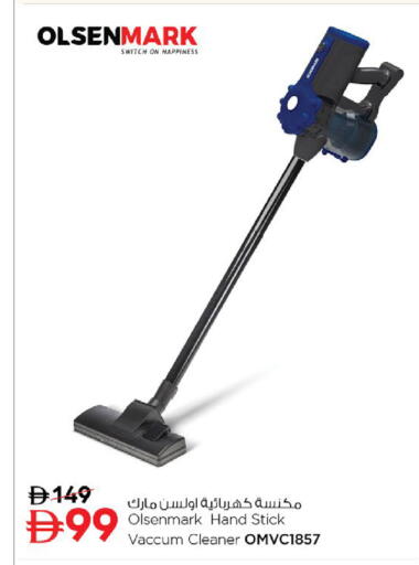 available at نستو هايبرماركت in الإمارات العربية المتحدة , الامارات - ٱلْفُجَيْرَة‎