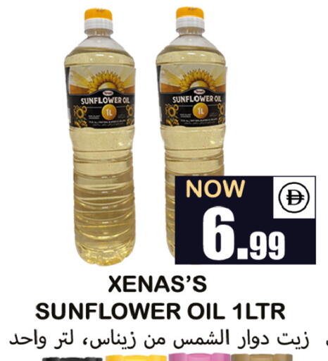 available at Souk Al Mubarak Hypermarket in UAE - Sharjah / Ajman