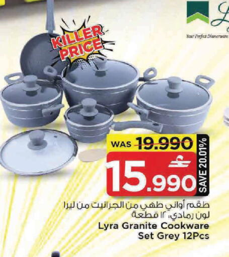 available at مارك & سايف in عُمان - مسقط‎