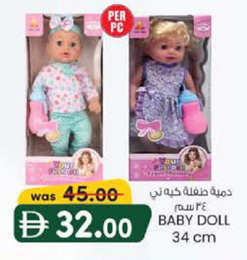 available at K M Trading  in UAE - Sharjah / Ajman