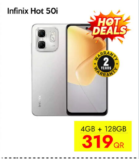 available at آي كونكت in قطر - الخور