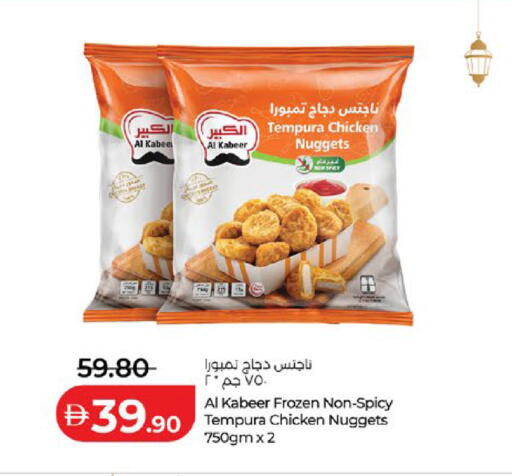 available at Lulu Hypermarket in UAE - Abu Dhabi