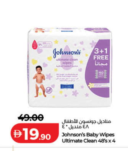 available at لولو هايبرماركت in الإمارات العربية المتحدة , الامارات - أم القيوين‎