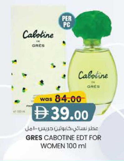 available at Safa Hyper in UAE - Al Ain