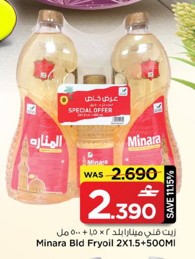 available at مارك & سايف in عُمان - صُحار‎