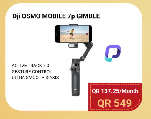 available at توتل زون in قطر - الشمال