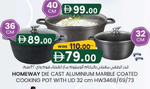 available at K M Trading  in UAE - Abu Dhabi