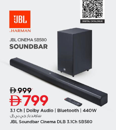 available at نستو هايبرماركت in الإمارات العربية المتحدة , الامارات - رَأْس ٱلْخَيْمَة