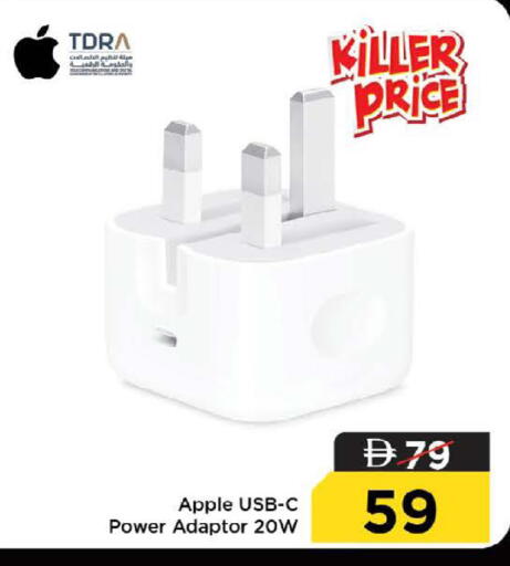 Apple available at Nesto Hypermarket in UAE - Ras al Khaimah