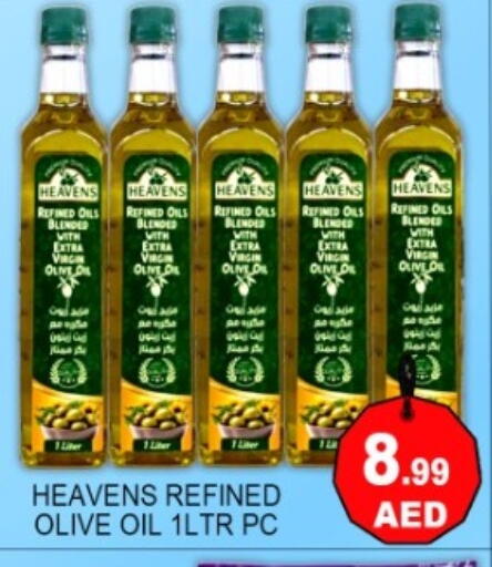 available at جرين جيفت متجر أقسام in الإمارات العربية المتحدة , الامارات - دبي