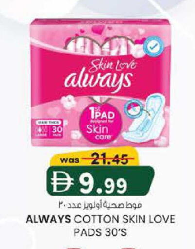 available at K M Trading  in UAE - Fujairah