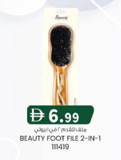 available at K M Trading  in UAE - Sharjah / Ajman