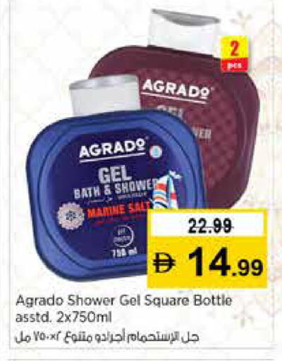 available at Nesto Hypermarket in UAE - Sharjah / Ajman