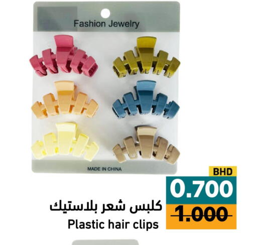 available at Aswaq Ramez in KSA, Saudi Arabia, Saudi - Al Hasa