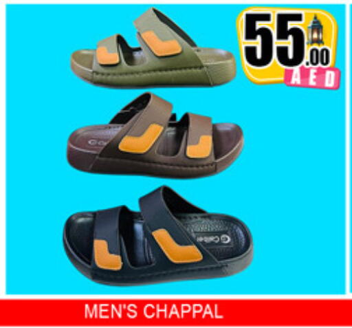 available at لكي سنتر in الإمارات العربية المتحدة , الامارات - الشارقة / عجمان