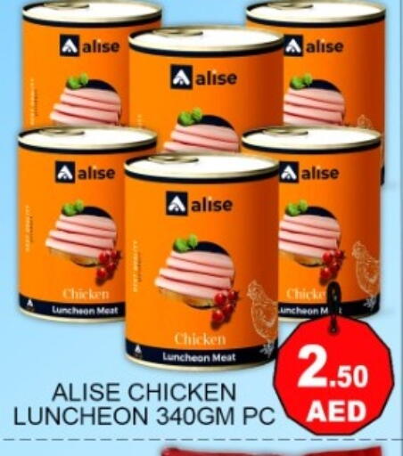 available at جرين جيفت متجر أقسام in الإمارات العربية المتحدة , الامارات - دبي