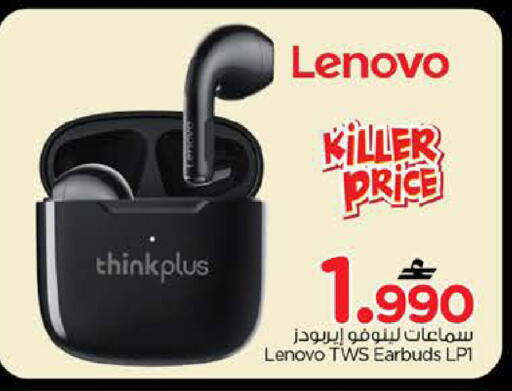 available at نستو هايبر ماركت in عُمان - مسقط‎