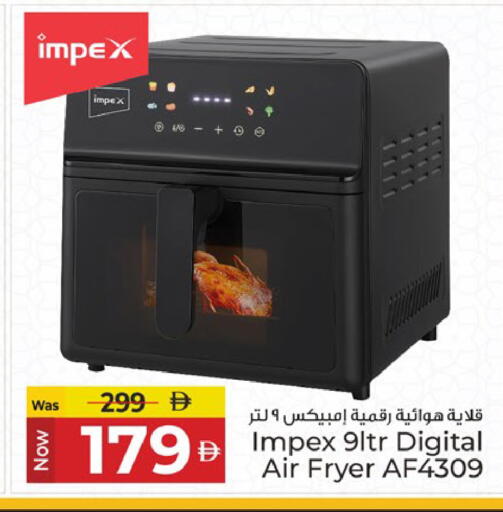 available at كنز هايبرماركت in الإمارات العربية المتحدة , الامارات - الشارقة / عجمان