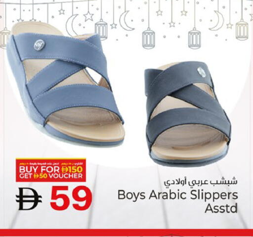 available at كنز هايبرماركت in الإمارات العربية المتحدة , الامارات - الشارقة / عجمان