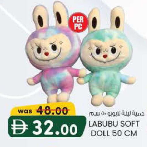 available at K M Trading  in UAE - Sharjah / Ajman