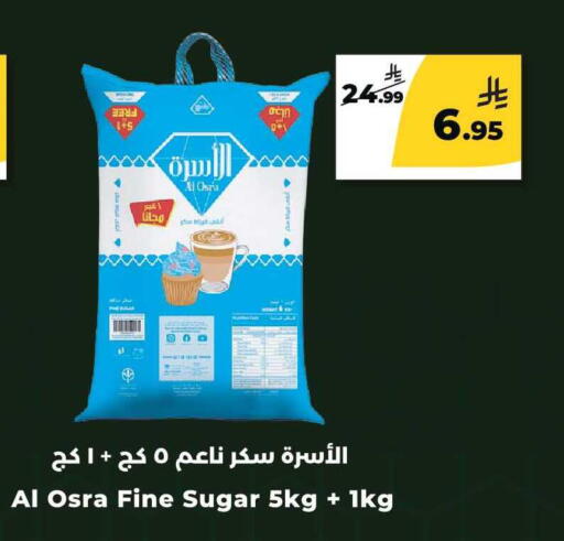 available at  دانة طازج يوميا in مملكة العربية السعودية, السعودية, سعودية - الرياض