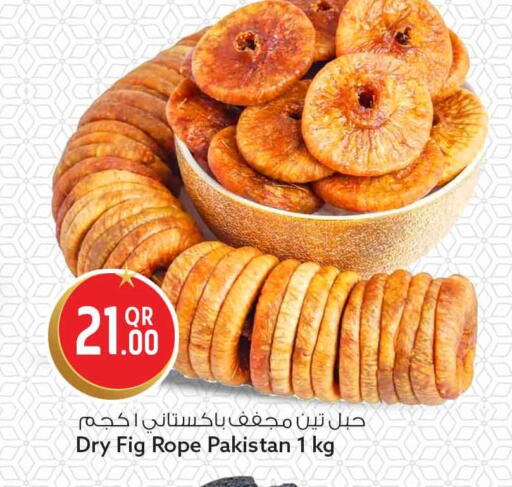 Fig available at سفاري هايبر ماركت in قطر - الوكرة