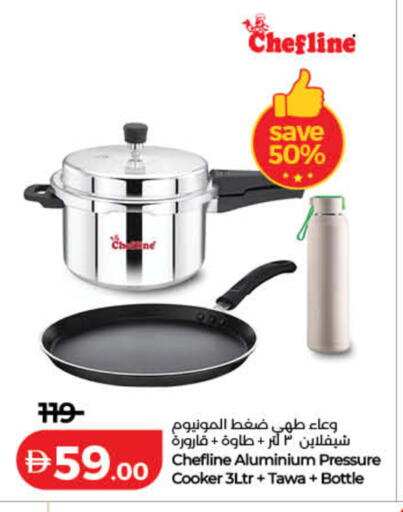 available at Lulu Hypermarket in UAE - Fujairah