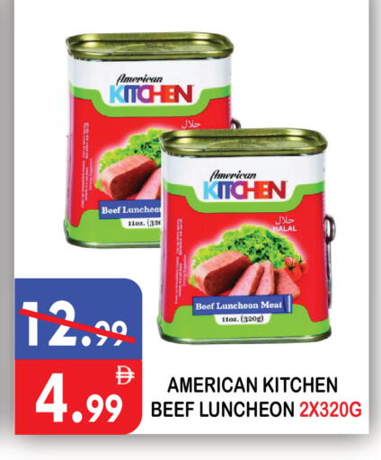 available at يونايتد هيبر ماركت in الإمارات العربية المتحدة , الامارات - دبي