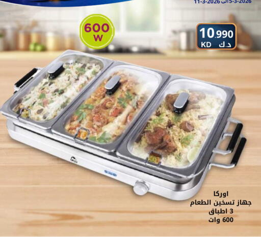 available at شركة سوق ميم المركزي  in الكويت - مدينة الكويت