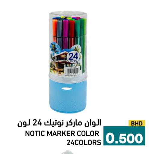 available at Aswaq Ramez in KSA, Saudi Arabia, Saudi - Al Hasa