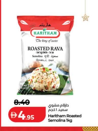 available at لولو هايبرماركت in الإمارات العربية المتحدة , الامارات - أم القيوين‎