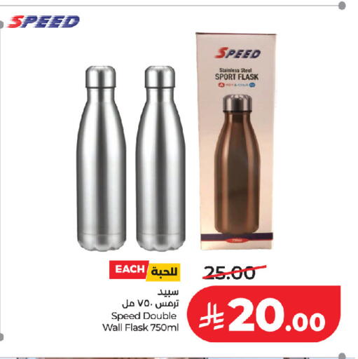 available at LULU Hypermarket in KSA, Saudi Arabia, Saudi - Jeddah