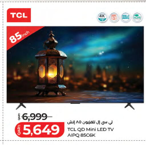 available at لولو هايبرماركت in قطر - الوكرة