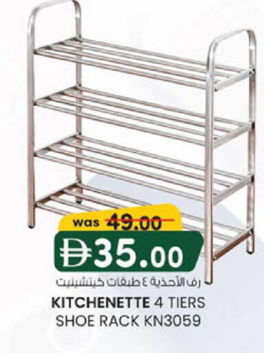 available at الصفا in الإمارات العربية المتحدة , الامارات - ٱلْعَيْن‎