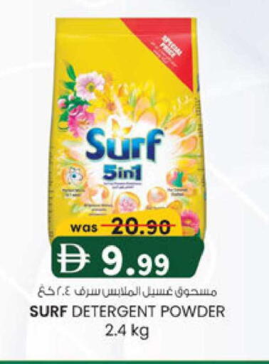 available at K M Trading  in UAE - Sharjah / Ajman