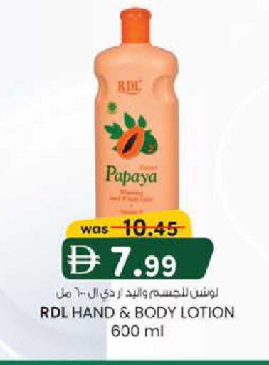 Papaya available at K M Trading  in UAE - Sharjah / Ajman