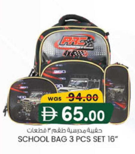 available at K M Trading  in UAE - Sharjah / Ajman