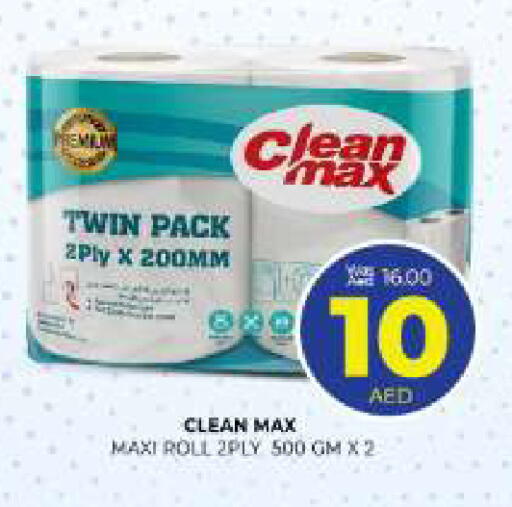 available at المدينة in الإمارات العربية المتحدة , الامارات - الشارقة / عجمان